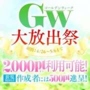 ヒメ日記 2025/05/06 14:46 投稿 まこ 新潟市鳥屋野潟ちゃんこ