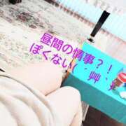 ヒメ日記 2025/05/16 06:16 投稿 まこ 新潟市鳥屋野潟ちゃんこ