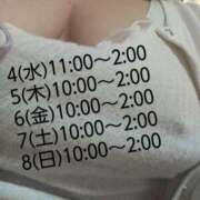 ヒメ日記 2025/06/01 09:54 投稿 まこ 新潟市鳥屋野潟ちゃんこ