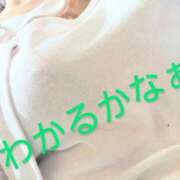 ヒメ日記 2025/06/05 01:36 投稿 まこ 新潟市鳥屋野潟ちゃんこ