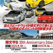 ヒメ日記 2025/06/18 14:56 投稿 まこ 新潟市鳥屋野潟ちゃんこ