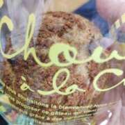 ヒメ日記 2025/06/20 13:48 投稿 まこ 新潟市鳥屋野潟ちゃんこ