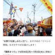 ヒメ日記 2025/06/24 11:46 投稿 まこ 新潟市鳥屋野潟ちゃんこ