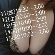 ヒメ日記 2025/07/09 18:56 投稿 まこ 新潟市鳥屋野潟ちゃんこ