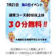 ヒメ日記 2025/07/20 08:59 投稿 まこ 新潟市鳥屋野潟ちゃんこ
