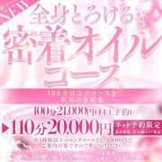 ヒメ日記 2025/08/11 09:36 投稿 まこ 新潟市鳥屋野潟ちゃんこ