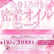 ヒメ日記 2025/08/15 20:58 投稿 まこ 新潟市鳥屋野潟ちゃんこ