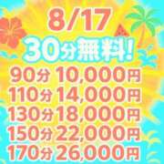 ヒメ日記 2025/08/16 20:46 投稿 まこ 新潟市鳥屋野潟ちゃんこ