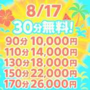 ヒメ日記 2025/08/17 08:06 投稿 まこ 新潟市鳥屋野潟ちゃんこ