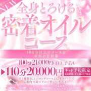ヒメ日記 2025/08/20 12:54 投稿 まこ 新潟市鳥屋野潟ちゃんこ