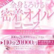 ヒメ日記 2025/08/21 16:06 投稿 まこ 新潟市鳥屋野潟ちゃんこ