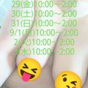 ヒメ日記 2025/08/28 10:56 投稿 まこ 新潟市鳥屋野潟ちゃんこ