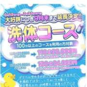 ヒメ日記 2025/08/29 13:16 投稿 まこ 新潟市鳥屋野潟ちゃんこ