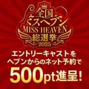 ヒメ日記 2025/09/02 19:40 投稿 まこ 新潟市鳥屋野潟ちゃんこ