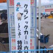 ヒメ日記 2025/09/07 14:26 投稿 まこ 新潟市鳥屋野潟ちゃんこ