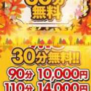 ヒメ日記 2025/09/08 14:36 投稿 まこ 新潟市鳥屋野潟ちゃんこ