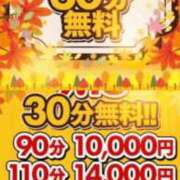 ヒメ日記 2025/09/13 15:26 投稿 まこ 新潟市鳥屋野潟ちゃんこ