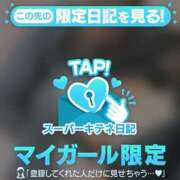 ヒメ日記 2025/10/05 09:16 投稿 まこ 新潟市鳥屋野潟ちゃんこ