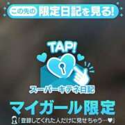 ヒメ日記 2025/10/14 08:36 投稿 まこ 新潟市鳥屋野潟ちゃんこ