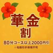 ヒメ日記 2025/10/18 00:06 投稿 まこ 新潟市鳥屋野潟ちゃんこ