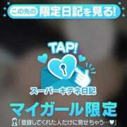 ヒメ日記 2025/10/21 01:56 投稿 まこ 新潟市鳥屋野潟ちゃんこ