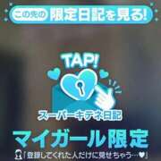 ヒメ日記 2025/10/23 14:36 投稿 まこ 新潟市鳥屋野潟ちゃんこ
