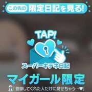 ヒメ日記 2025/10/25 22:16 投稿 まこ 新潟市鳥屋野潟ちゃんこ