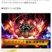 ヒメ日記 2025/10/27 18:06 投稿 まこ 新潟市鳥屋野潟ちゃんこ