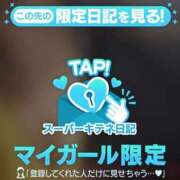 ヒメ日記 2025/10/28 14:26 投稿 まこ 新潟市鳥屋野潟ちゃんこ