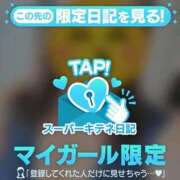 ヒメ日記 2025/11/04 08:36 投稿 まこ 新潟市鳥屋野潟ちゃんこ