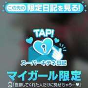 ヒメ日記 2025/11/08 00:36 投稿 まこ 新潟市鳥屋野潟ちゃんこ