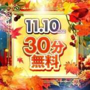 ヒメ日記 2025/11/10 09:06 投稿 まこ 新潟市鳥屋野潟ちゃんこ