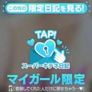 ヒメ日記 2025/11/11 11:16 投稿 まこ 新潟市鳥屋野潟ちゃんこ