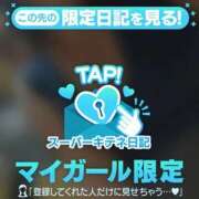 ヒメ日記 2025/11/13 19:09 投稿 まこ 新潟市鳥屋野潟ちゃんこ