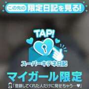 ヒメ日記 2025/11/23 23:16 投稿 まこ 新潟市鳥屋野潟ちゃんこ