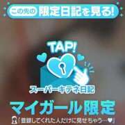 ヒメ日記 2025/11/25 05:26 投稿 まこ 新潟市鳥屋野潟ちゃんこ