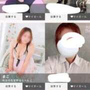 ヒメ日記 2025/12/06 08:16 投稿 まこ 新潟市鳥屋野潟ちゃんこ