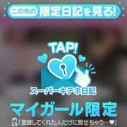 ヒメ日記 2025/12/06 08:46 投稿 まこ 新潟市鳥屋野潟ちゃんこ