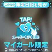 まこ ぷるるん 新潟市鳥屋野潟ちゃんこ