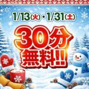 ヒメ日記 2026/01/12 11:16 投稿 まこ 新潟市鳥屋野潟ちゃんこ