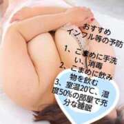 ヒメ日記 2026/01/30 10:03 投稿 まこ 新潟市鳥屋野潟ちゃんこ