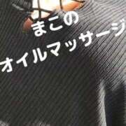 ヒメ日記 2026/02/01 16:58 投稿 まこ 新潟市鳥屋野潟ちゃんこ