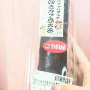 ヒメ日記 2026/02/03 13:36 投稿 まこ 新潟市鳥屋野潟ちゃんこ