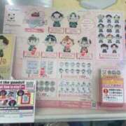 ヒメ日記 2026/03/15 09:56 投稿 まこ 新潟市鳥屋野潟ちゃんこ