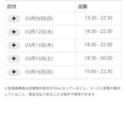 ヒメ日記 2025/03/03 22:18 投稿 りん ちゃんこ東大阪 布施・長田店