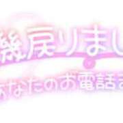ヒメ日記 2024/12/12 14:37 投稿 こゆ 千葉サンキュー
