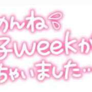 ヒメ日記 2025/01/02 12:33 投稿 こゆ 千葉サンキュー