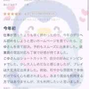 ヒメ日記 2025/01/08 12:43 投稿 こゆ 千葉サンキュー