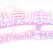 ヒメ日記 2025/01/22 19:06 投稿 こゆ 千葉サンキュー