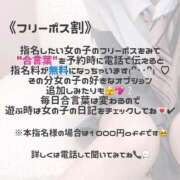 ヒメ日記 2025/02/16 21:53 投稿 らい E+アイドルスクール品川店